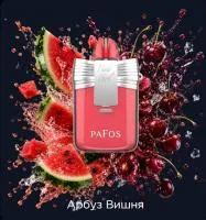  НСЖ PAFOS Bad Girls — Арбуз Вишня 20 000 зат фотография небольшая 1табачный.рф