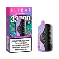  НСЖ ElfBar GH PRO 33000 - Кислая Черника Лимон фотография небольшая 1табачный.рф