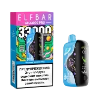  НСЖ ElfBar GH PRO 33000 - Черника Малина Лед фотография небольшая 1табачный.рф