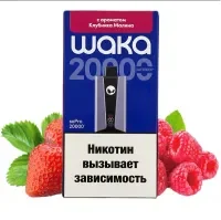  НСЖ WAKA soPro PA  HARD  (20000) - Клубника Малина фотография небольшая 1табачный.рф