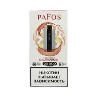  НСЖ PAFOS — Вишня Лимон 20 000 зат фотография небольшая 1табачный.рф