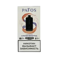  НСЖ PAFOS — Клюква Виноград 20 000 зат фотография небольшая 1табачный.рф