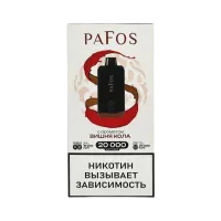  НСЖ PAFOS — Вишня Кола 20 000 зат фотография небольшая 1табачный.рф