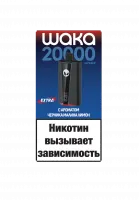  НСЖ WAKA soPro PA  EXTRA HARD  (20000) - Черника Малина Лимон фотография небольшая 1табачный.рф