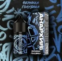  Анархия V2 HARD Черника голубика 30 мл фотография небольшая 1табачный.рф