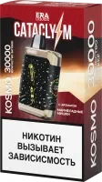  НСЖ CATACLYSM 30000 — Мармеладные Мишки фотография небольшая 1табачный.рф