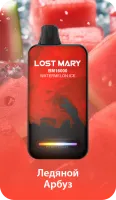  НСЖ LOST MARY  ВМ  Ледяной Арбуз ( 16000зат.) фотография небольшая 1табачный.рф