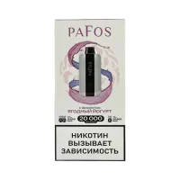  НСЖ PAFOS — Ягодный Йогурт 20 000 зат фотография небольшая 1табачный.рф