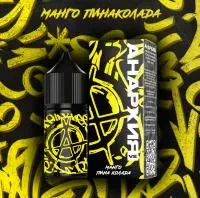 Анархия V2  SuperHARD Манго-Пинаколада 30 мл фотография небольшая 1табачный.рф