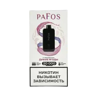  НСЖ PAFOS — Дикие Ягоды 20 000 зат фотография небольшая 1табачный.рф