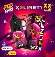 Podonki  X...Linet (Strong)  Малина Личи (30мл.) фотография небольшая 1табачный.рф