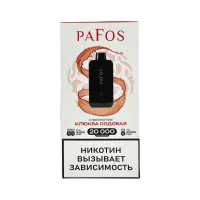  НСЖ PAFOS — Клюквенная Содовая 20 000 зат фотография небольшая 1табачный.рф