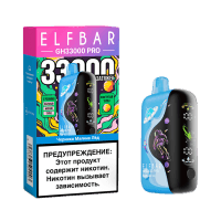  НСЖ ElfBar GH PRO 33000 - Черника Малина Лед фотография небольшая 1табачный.рф