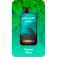  НСЖ LOST MARY  ВМ  Горная Мята ( 16000зат.) фотография небольшая 1табачный.рф