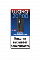  НСЖ WAKA soPro PA  EXTRA HARD  (20000) - Газированная Вишня Лайм фотография небольшая 1табачный.рф