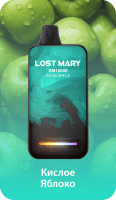  НСЖ LOST MARY  ВМ  Кислое Яблоко ( 16000зат.) фотография небольшая 1табачный.рф