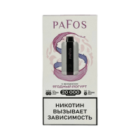  НСЖ PAFOS — Ягодный Йогурт 20 000 зат фотография небольшая 1табачный.рф