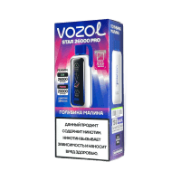  НСЖ VOZOL STAR PRO  26 000 зат. Голубика Малина фотография небольшая 1табачный.рф