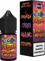  NEURON by CATACLYSM Hard - Абрикос Малина, 30мл фотография небольшая 1табачный.рф