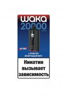  НСЖ WAKA soPro PA  EXTRA HARD  (20000) - Виноградный Морс фотография небольшая 1табачный.рф
