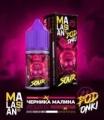 Podonki  Malasian Strong  1табачный.рф