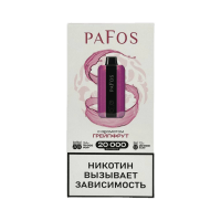  НСЖ PAFOS — Грейпфрут 20 000 зат фотография небольшая 1табачный.рф