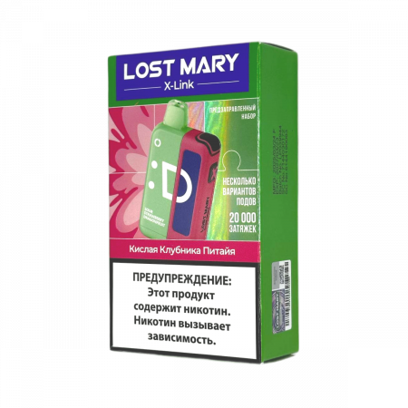  НСЖ LOST MARY  X-Link УСТРОЙСТВО - Кислая Клубника Питайя 20 000 зат фотография электронка pod 1табачный.рф