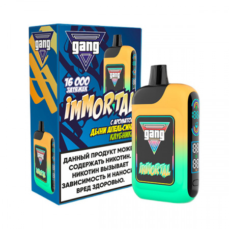  НСЖ GANG IMMORTAL 16000 зат. Дыня Апельсин Клубника фотография электронка pod 1табачный.рф