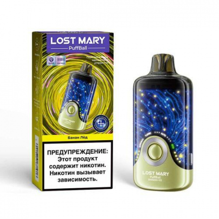  НСЖ LOST MARY PuffBall 30000 - Банан Лед фотография электронка pod 1табачный.рф