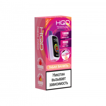 HQD NEO PRO  18000 зат. Табак Ваниль фотография электронка pod 1табачный.рф