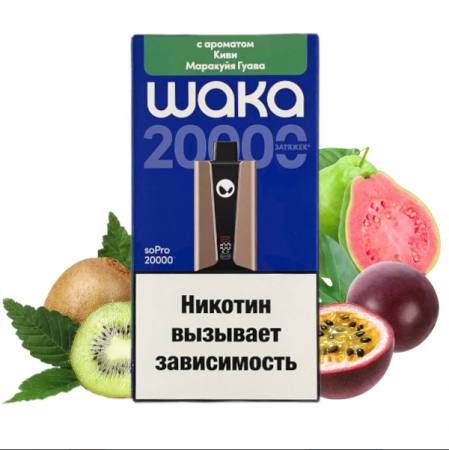  НСЖ WAKA soPro PA  HARD  (20000) - Киви Маракуйя Гуава фотография электронка pod 1табачный.рф