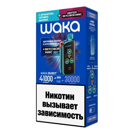 WAKA BURST (41000) — Черника Малина + Ментол микс фотография электронка pod 1табачный.рф