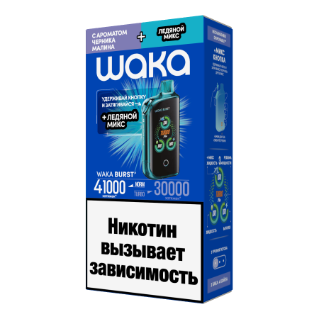 WAKA BURST (41000) — Черника Малина + Ледяной микс фотография электронка pod 1табачный.рф