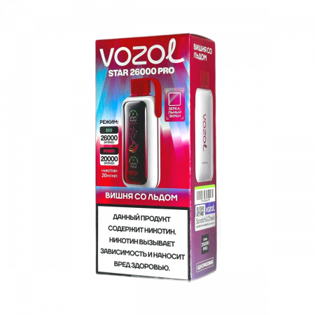  НСЖ VOZOL STAR PRO  26 000 зат. Вишня со Льдом фотография электронка pod 1табачный.рф