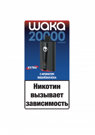  НСЖ WAKA soPro PA  EXTRA HARD  (20000) - Вишневая Кола фотография электронка pod 1табачный.рф