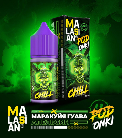 Podonki  Malasian (Strong)  Маракуйя Гуава Апельсин Лёд (30мл.) фотография 1табачный.рф