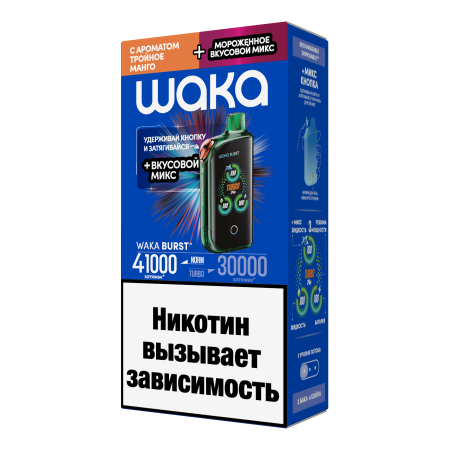 WAKA BURST (41000) — Тройное Манго + Мороженое микс фотография электронка pod 1табачный.рф
