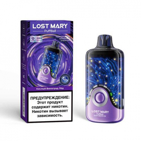  НСЖ LOST MARY PuffBall 30000 - Кислый Виноград Лёд фотография электронка pod 1табачный.рф