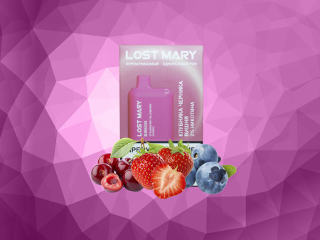  НСЖ LOST MARY Клуб-ка,Черника,Вишня ( 5000зат.) фотография электронка pod 1табачный.рф