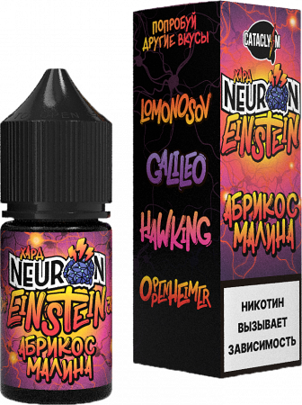 NEURON by CATACLYSM Hard - Абрикос Малина, 30мл фотография 1табачный.рф