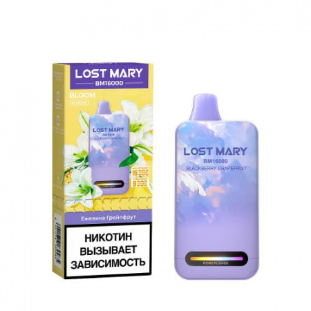  НСЖ LOST MARY  ВМ  BLOOM  Ежевика Грейпфрут (16000зат.) фотография электронка pod 1табачный.рф