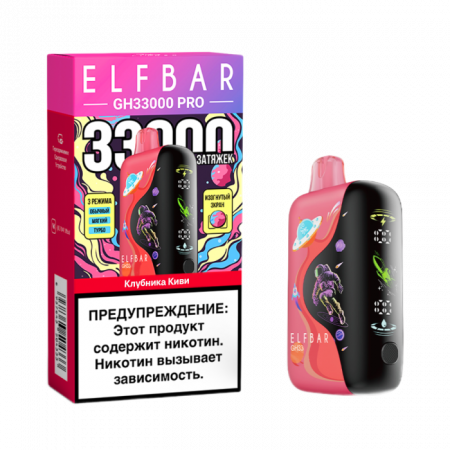  НСЖ ElfBar GH PRO 33000 - Клубника Киви фотография электронка pod 1табачный.рф