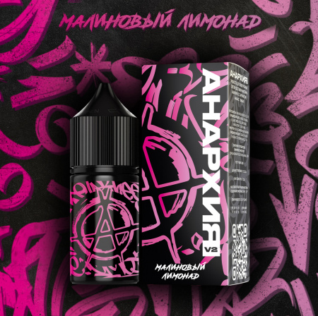 Анархия V2  SuperHARD Малиновый лимонад 30 мл фотография 1табачный.рф