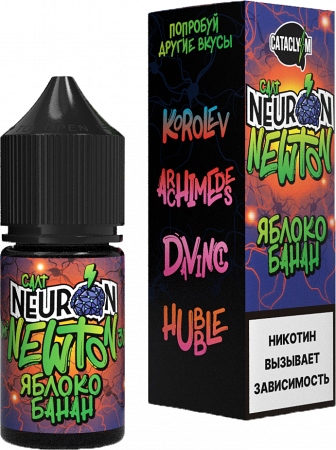  NEURON by CATACLYSM Salt - Яблоко Банан, 30мл фотография 1табачный.рф