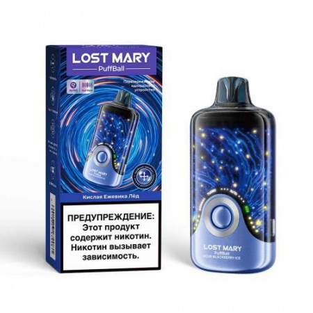  НСЖ LOST MARY PuffBall 30000 - Кислая Ежевика Лёд фотография электронка pod 1табачный.рф