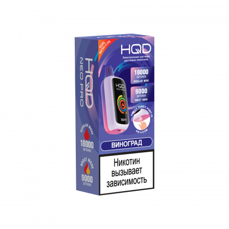 HQD NEO PRO  18000 зат. Виноград со льдом фотография электронка pod 1табачный.рф