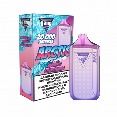 GANG ARCTIC 20000 зат. Малина Смородина фотография электронка pod 1табачный.рф
