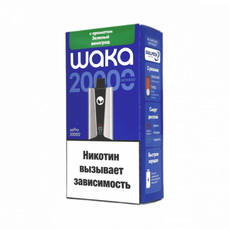 НСЖ WAKA soPro PA  HARD  (20000) - Зеленый Виноград фотография электронка pod 1табачный.рф