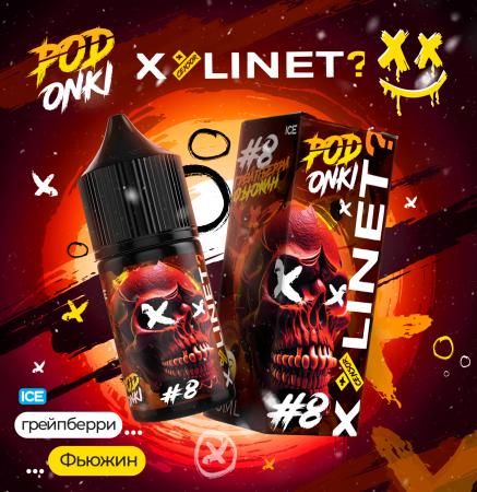 Podonki  X...Linet (Strong)  Грейпберри Фьюжин (30мл.) фотография 1табачный.рф