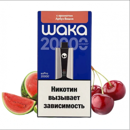  НСЖ WAKA soPro PA  HARD  (20000) - Арбуз Вишня фотография электронка pod 1табачный.рф